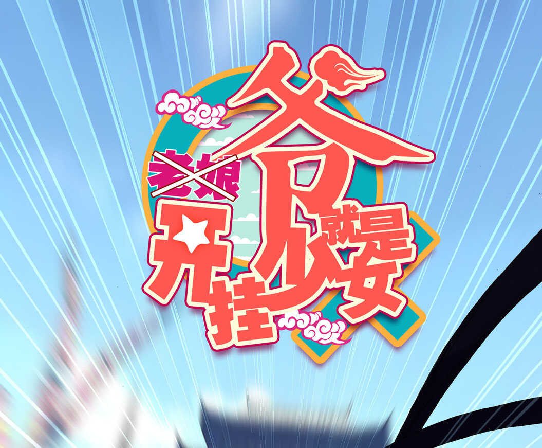 第102话0
