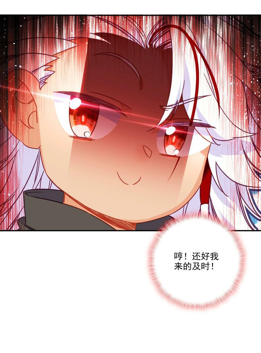 194 第190话 气运34