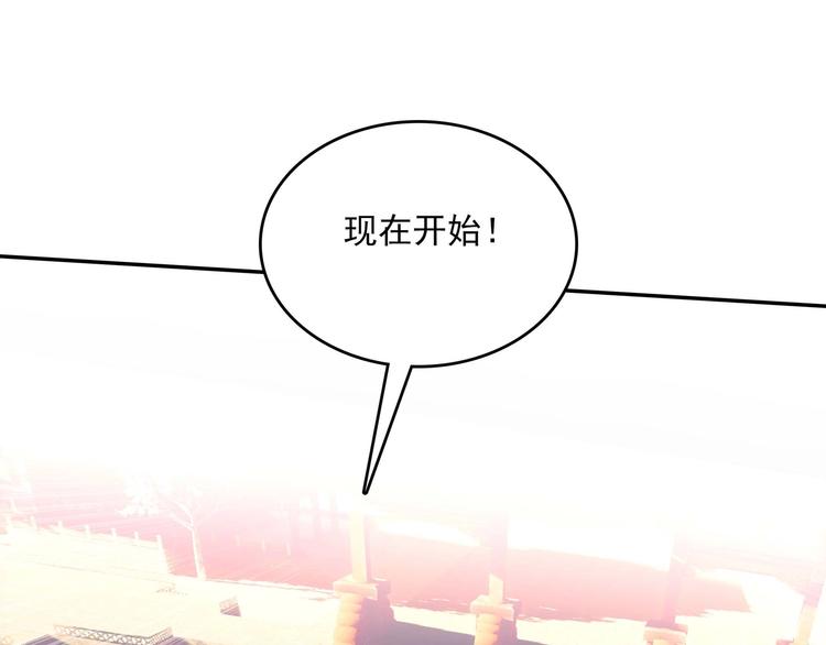 第23话80