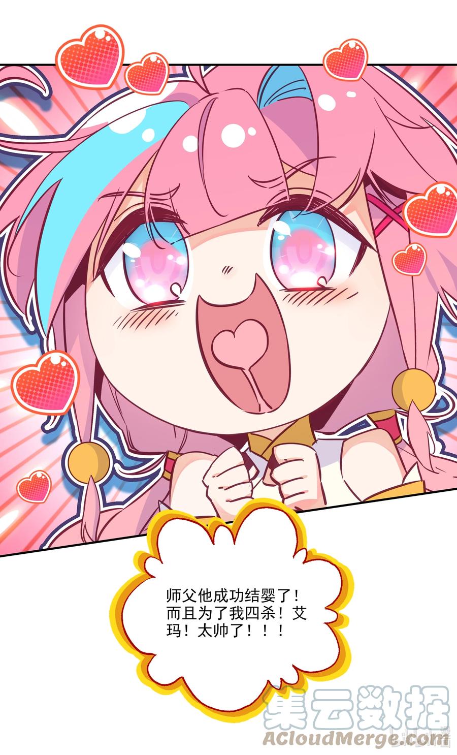 175 第171话 误入万洲国42