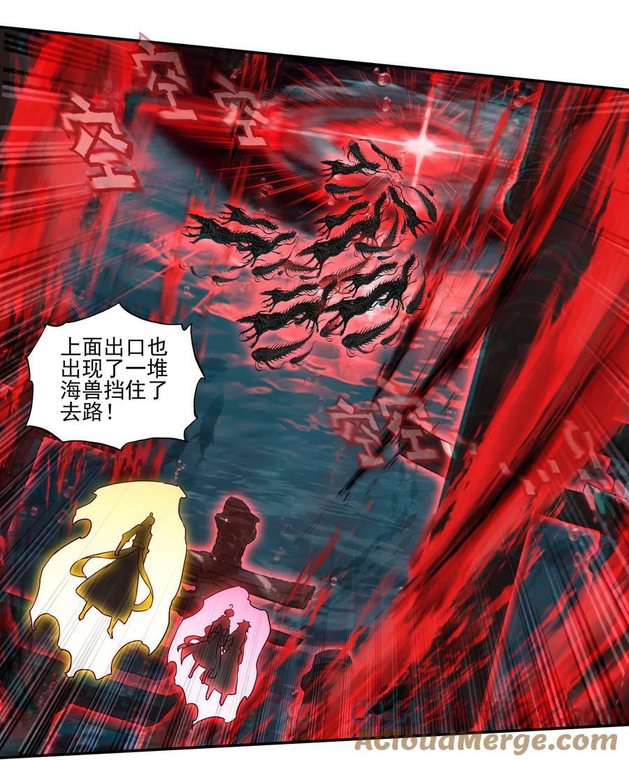 240 第235话魔气入体20