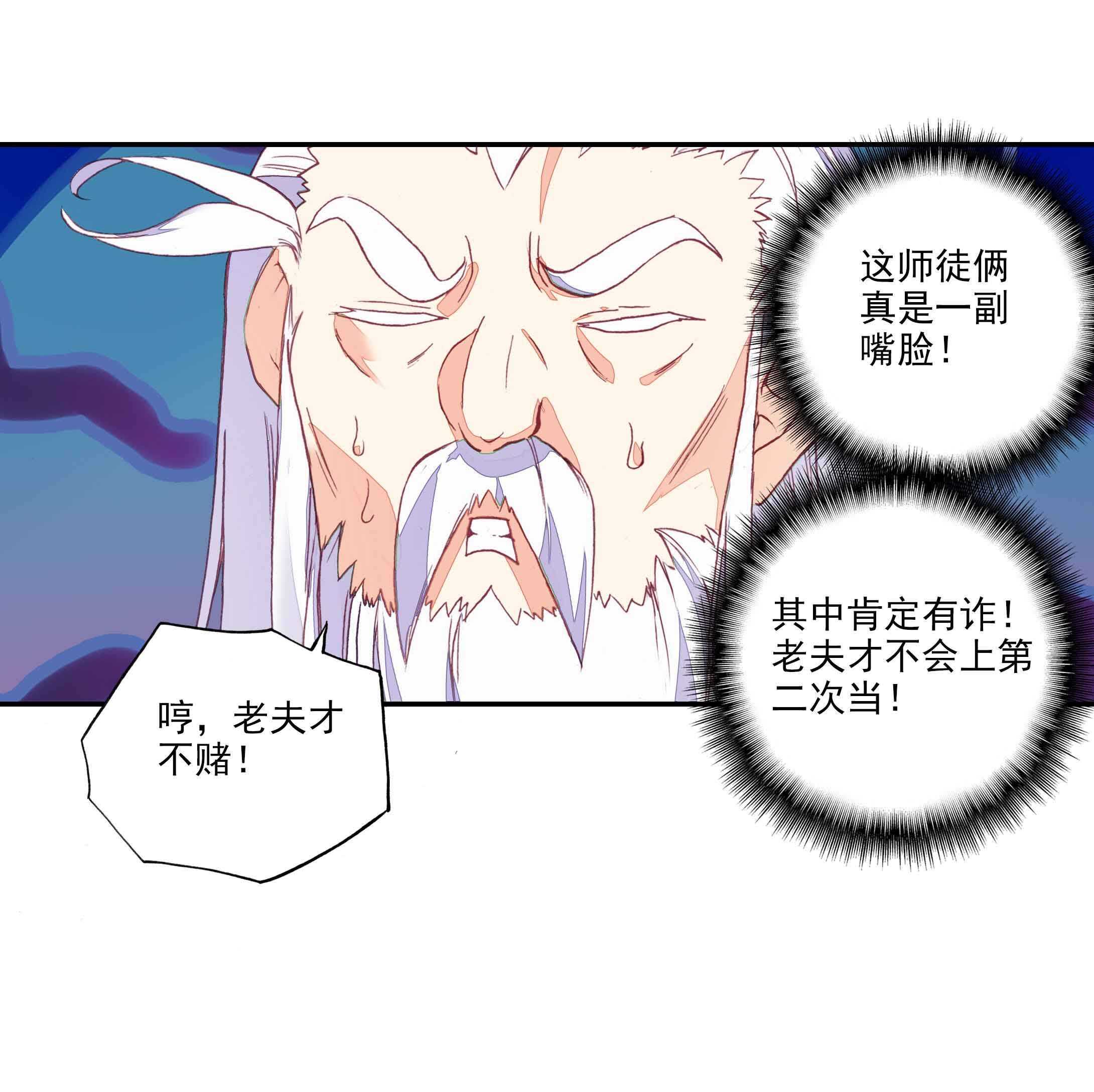 第36话32