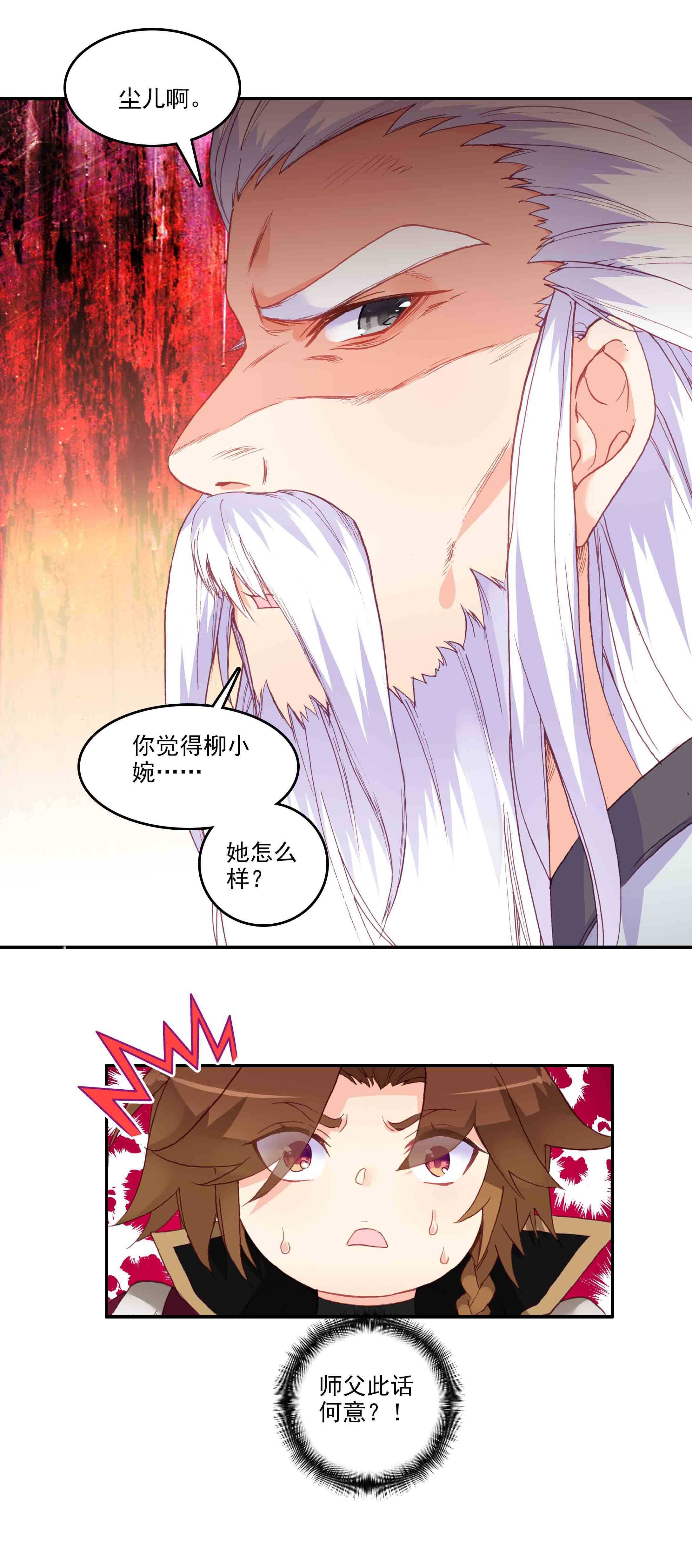 第59话26