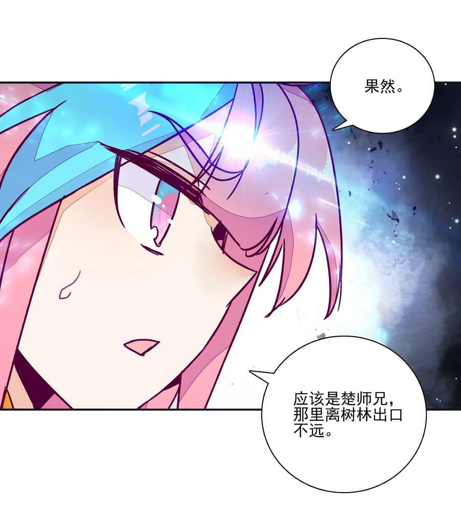 232 第227话 养蛊为患15