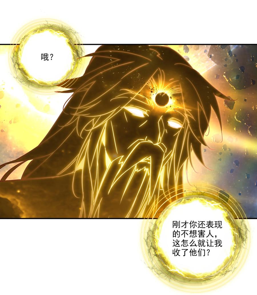 157 第154话 传道授业15
