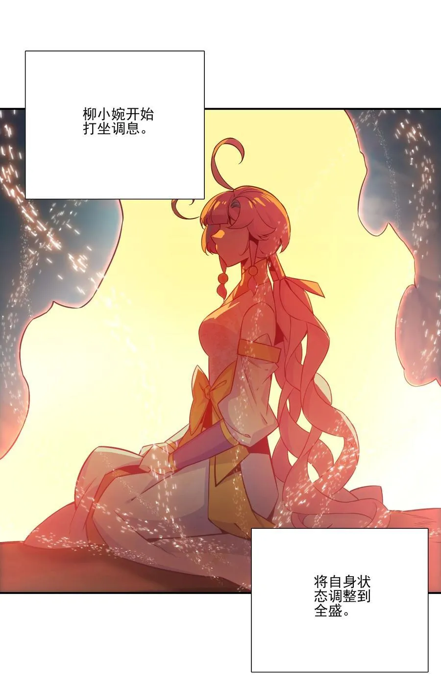 靠近者死 靠近者死20