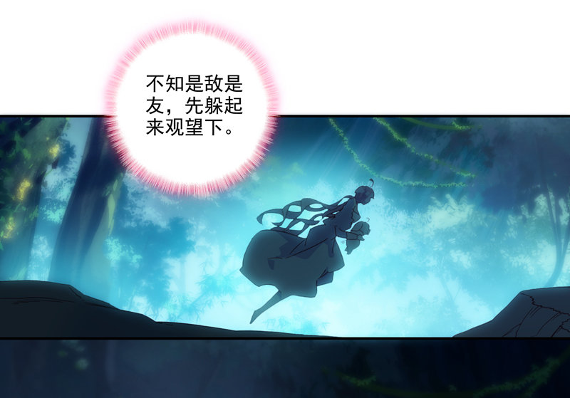 第135话31