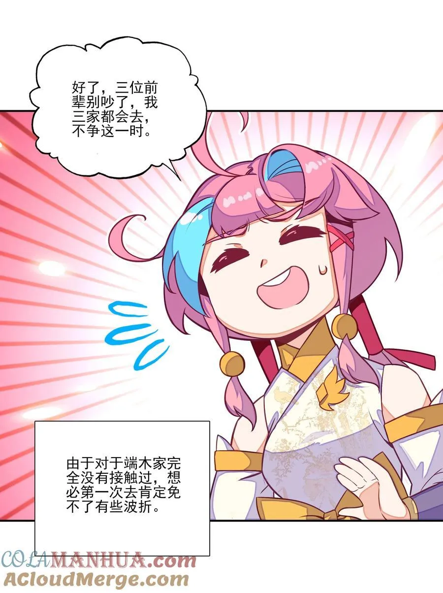 268.5 重视点33