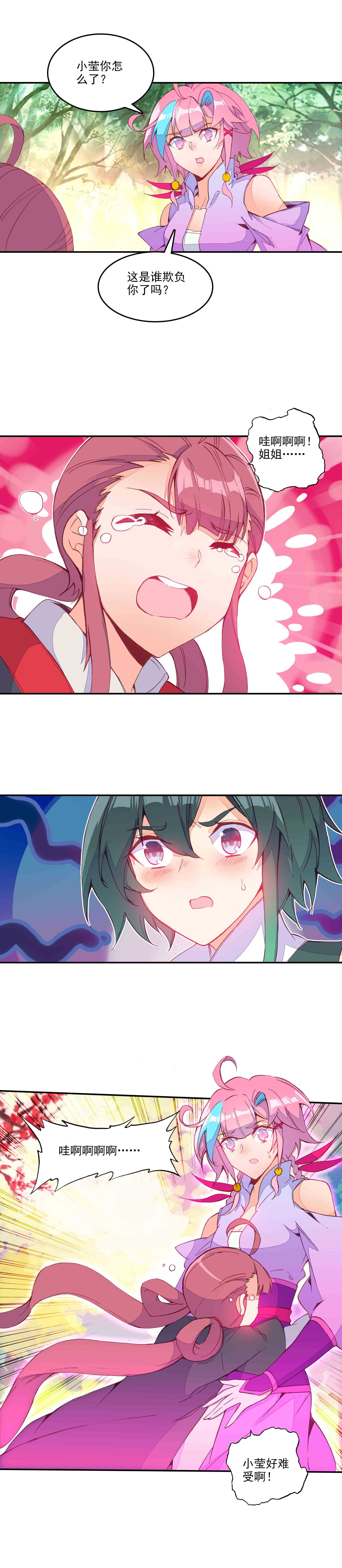 第67话1