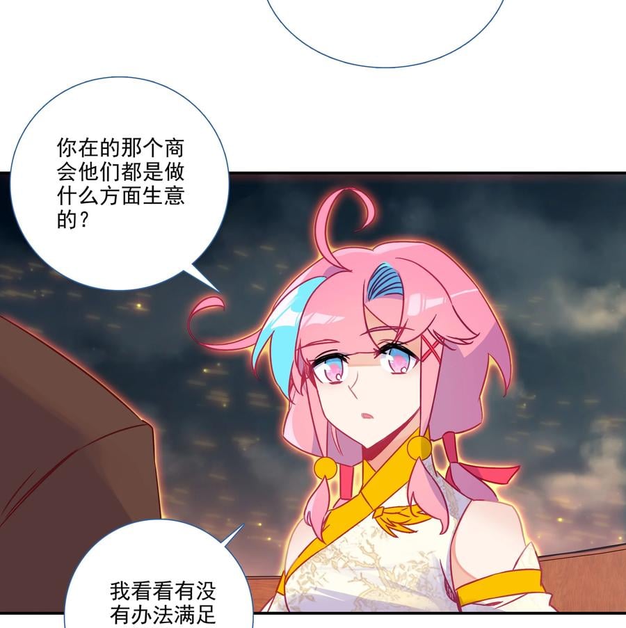 179 第176话 外有高人25
