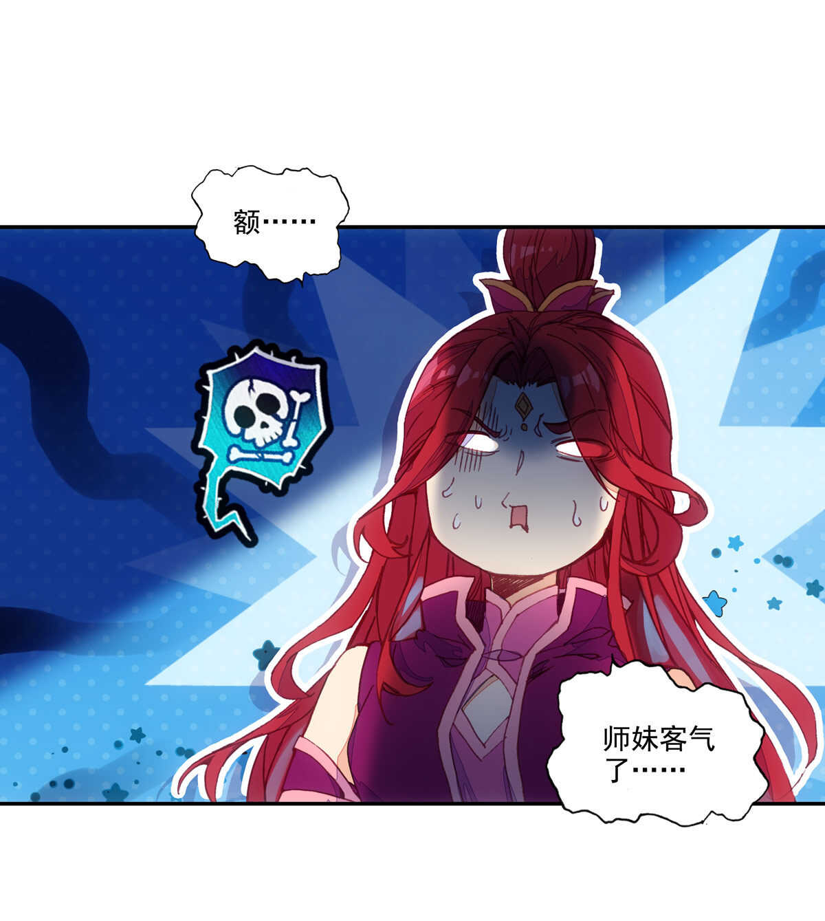 第96话15