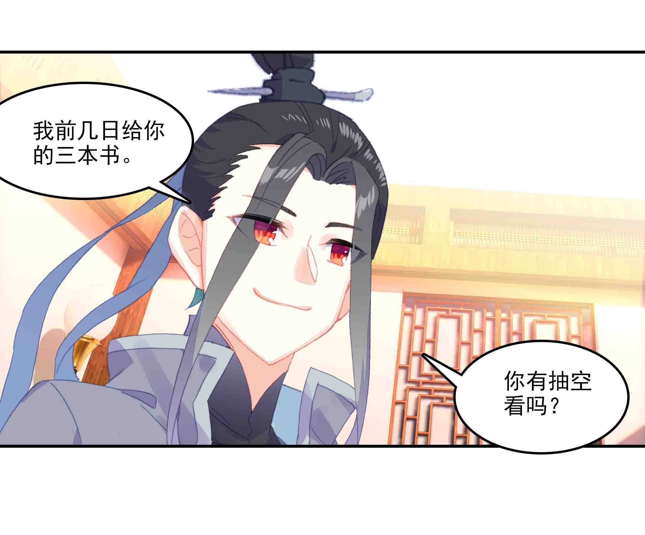 第46话7