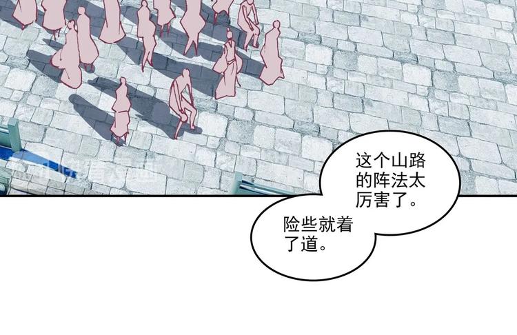 第25话4