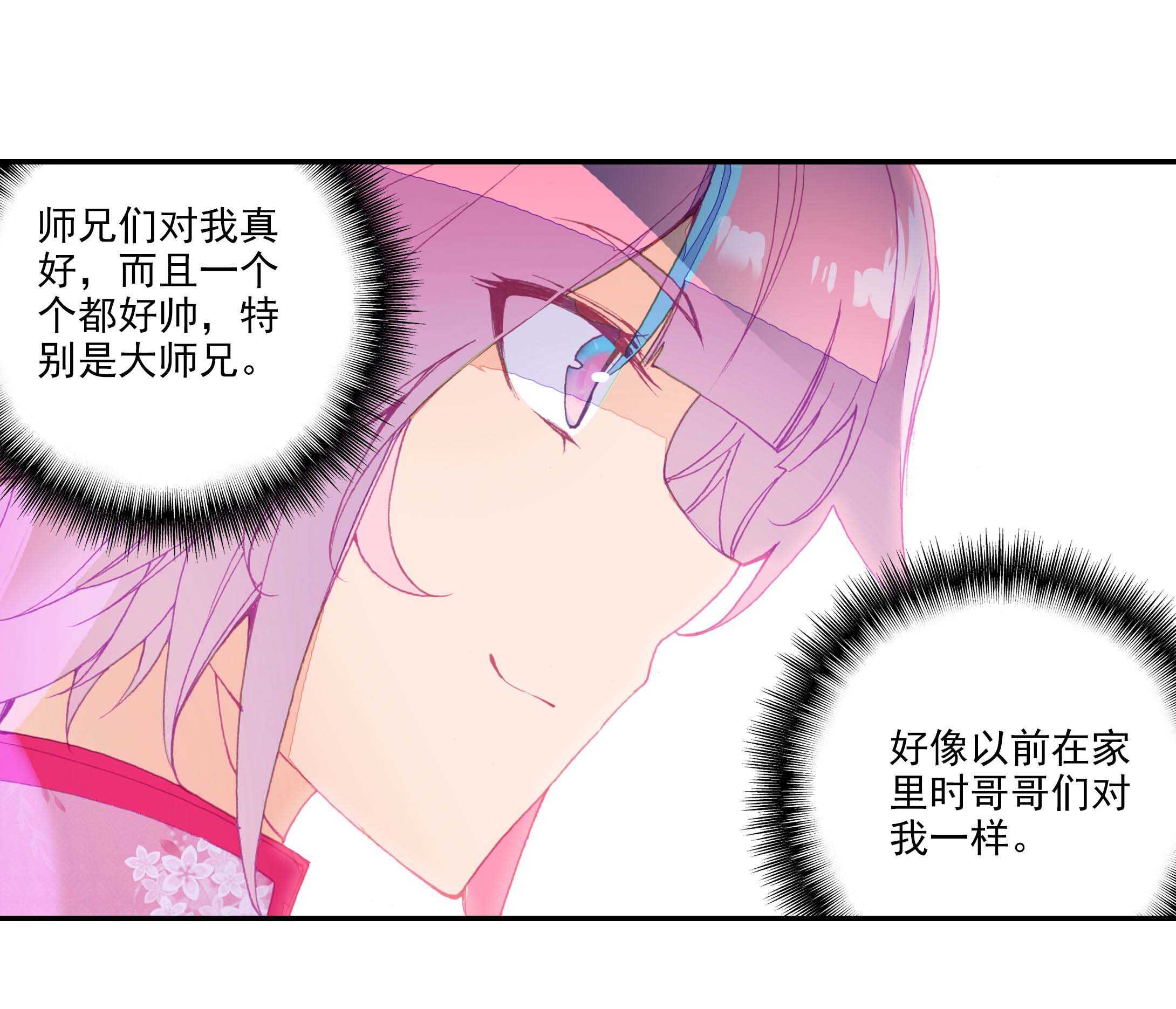 第29话25