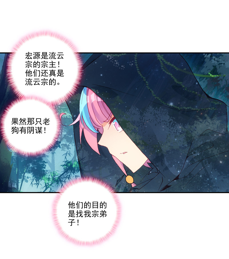 第130话39
