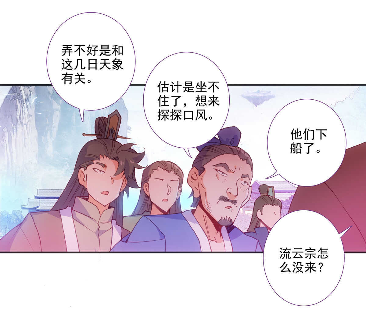 第96话28