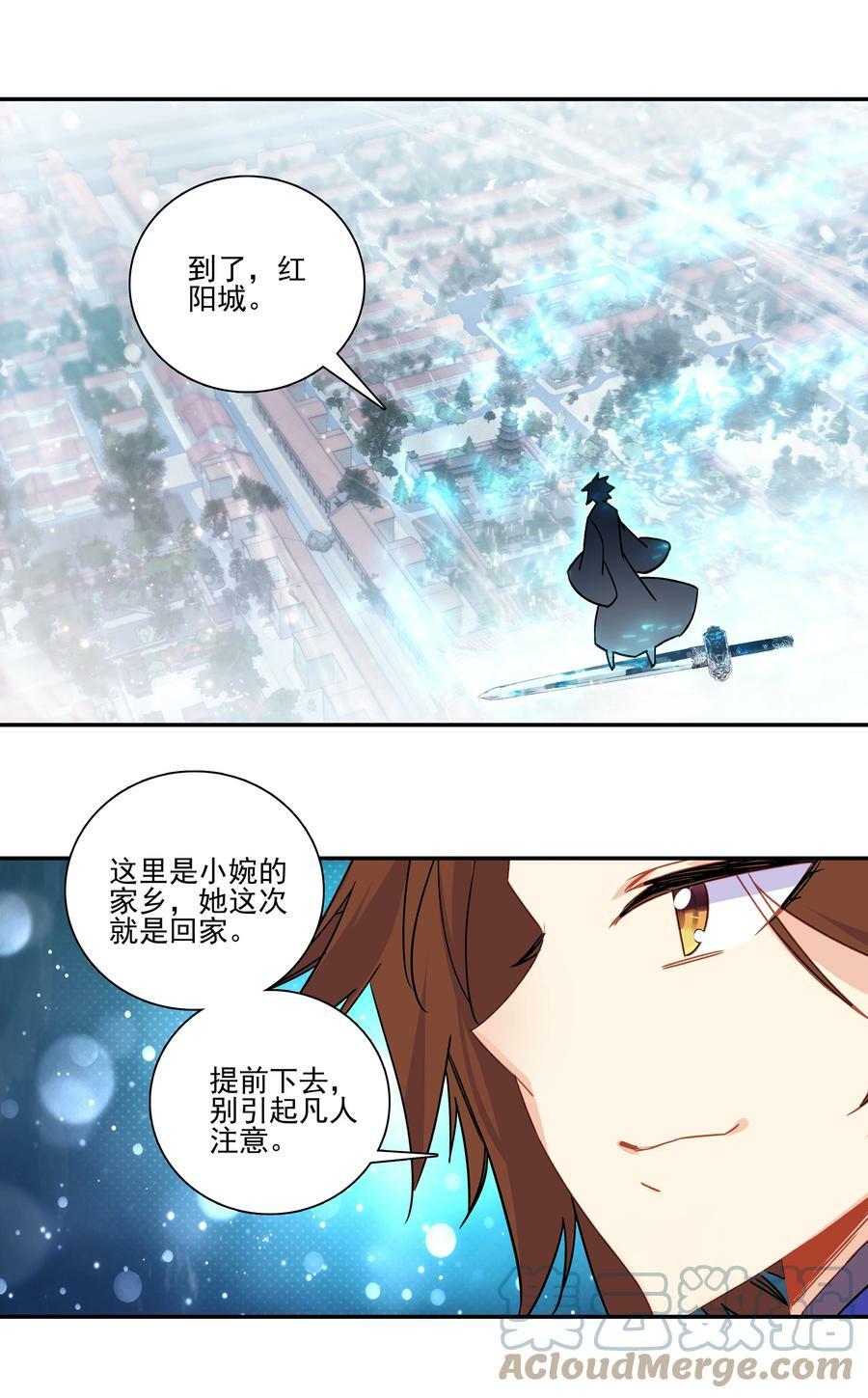 221 第216话 这么快就要见家长了？！24