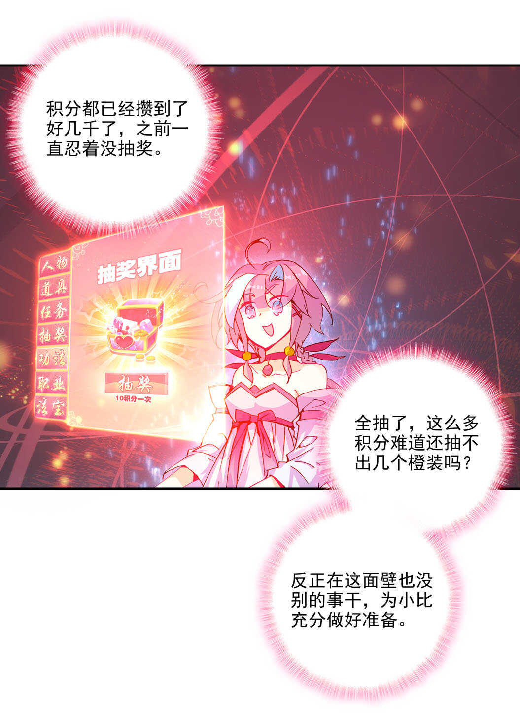 第101话3
