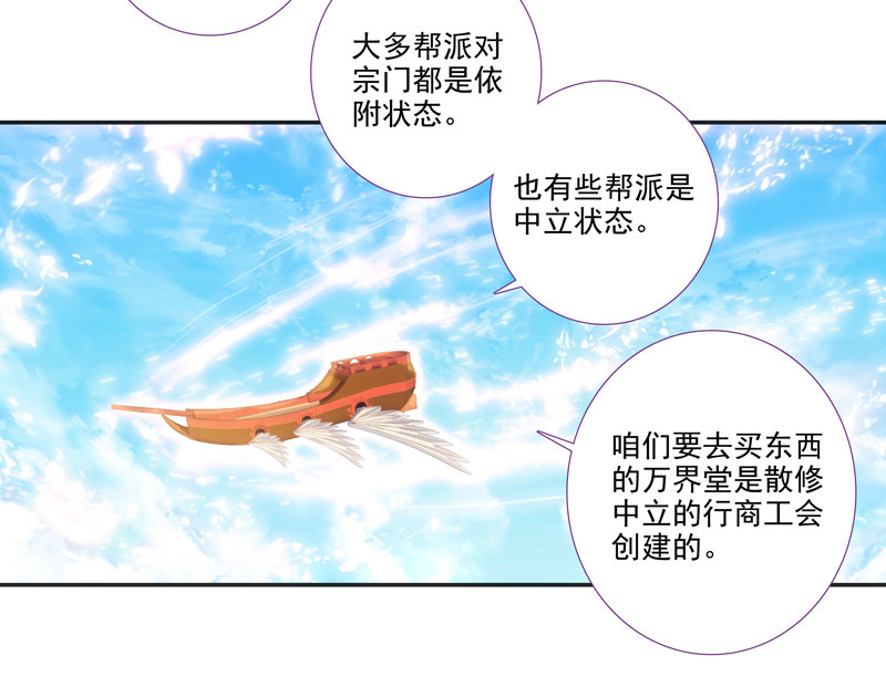 第117话9