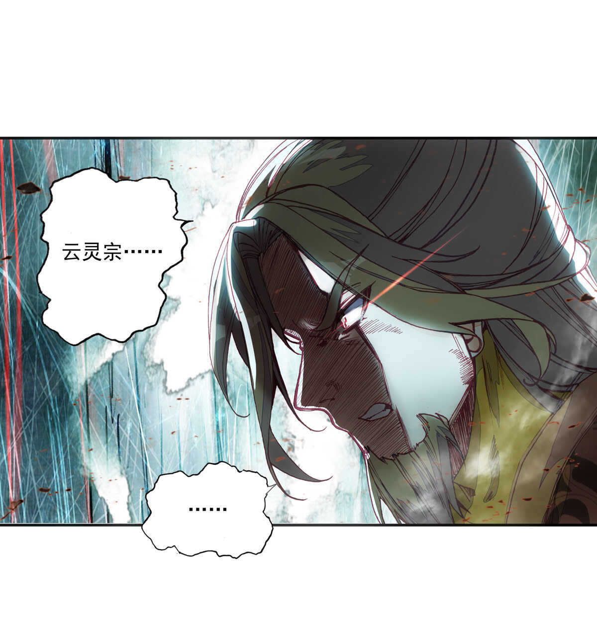 第96话8