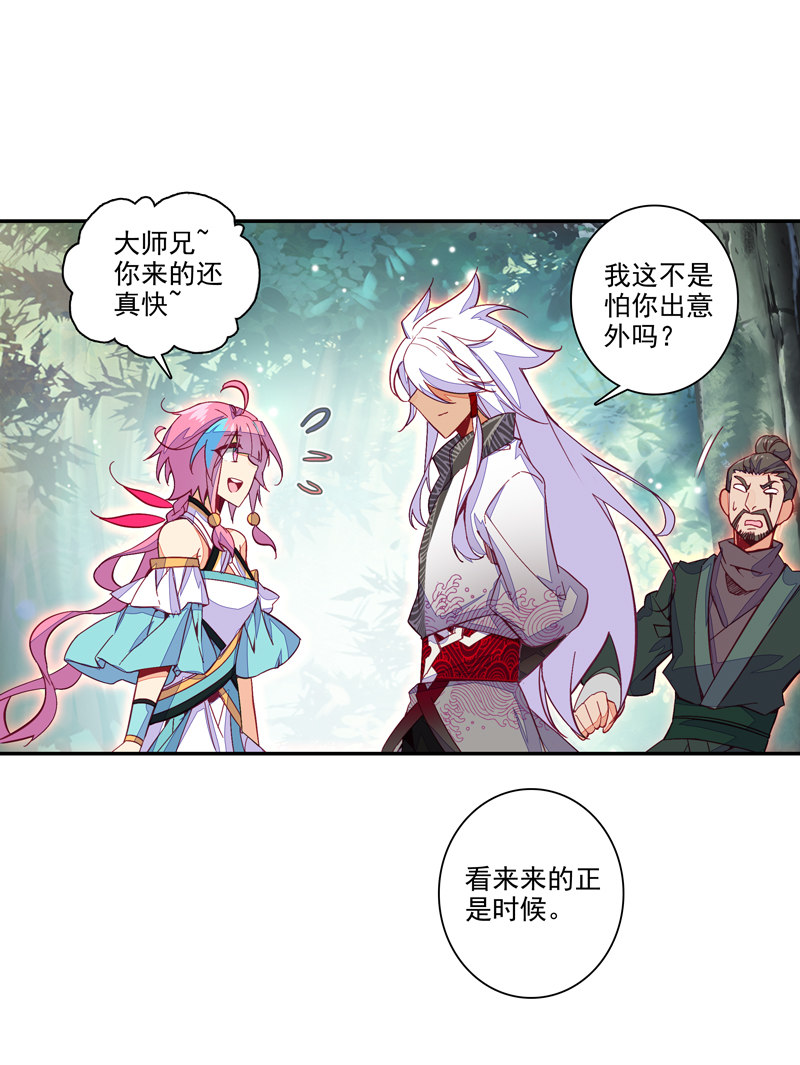 第118话8