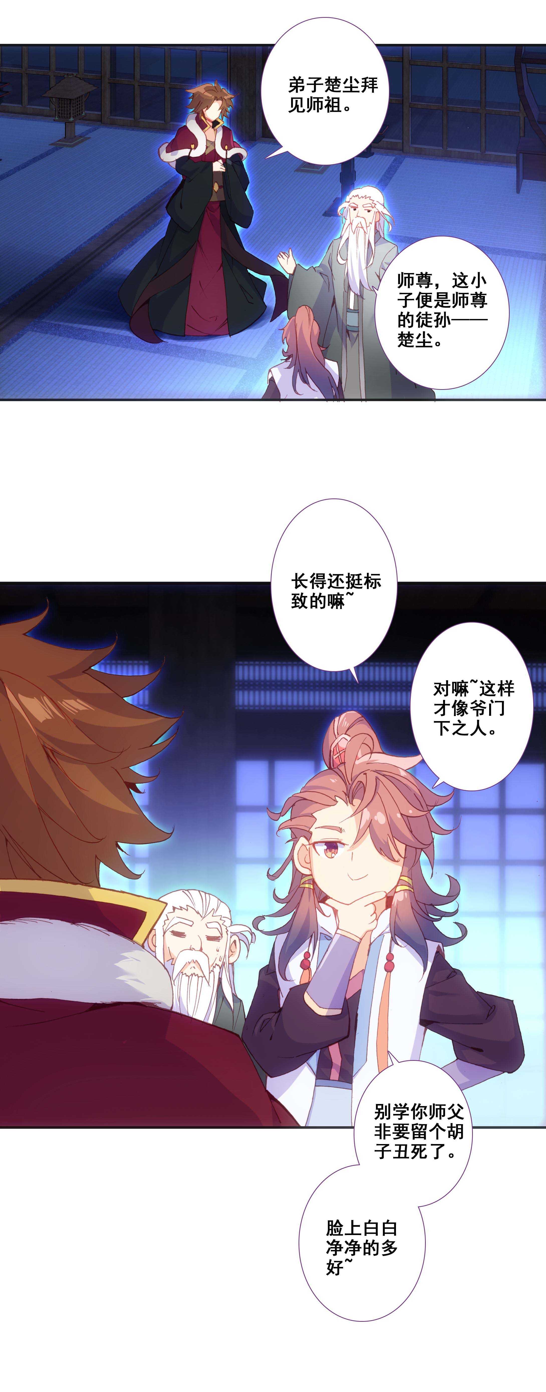 第77话17