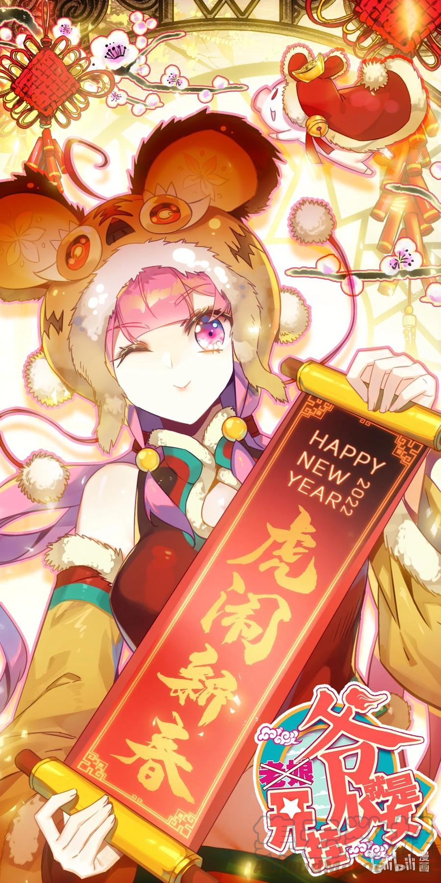 170 请假条1
