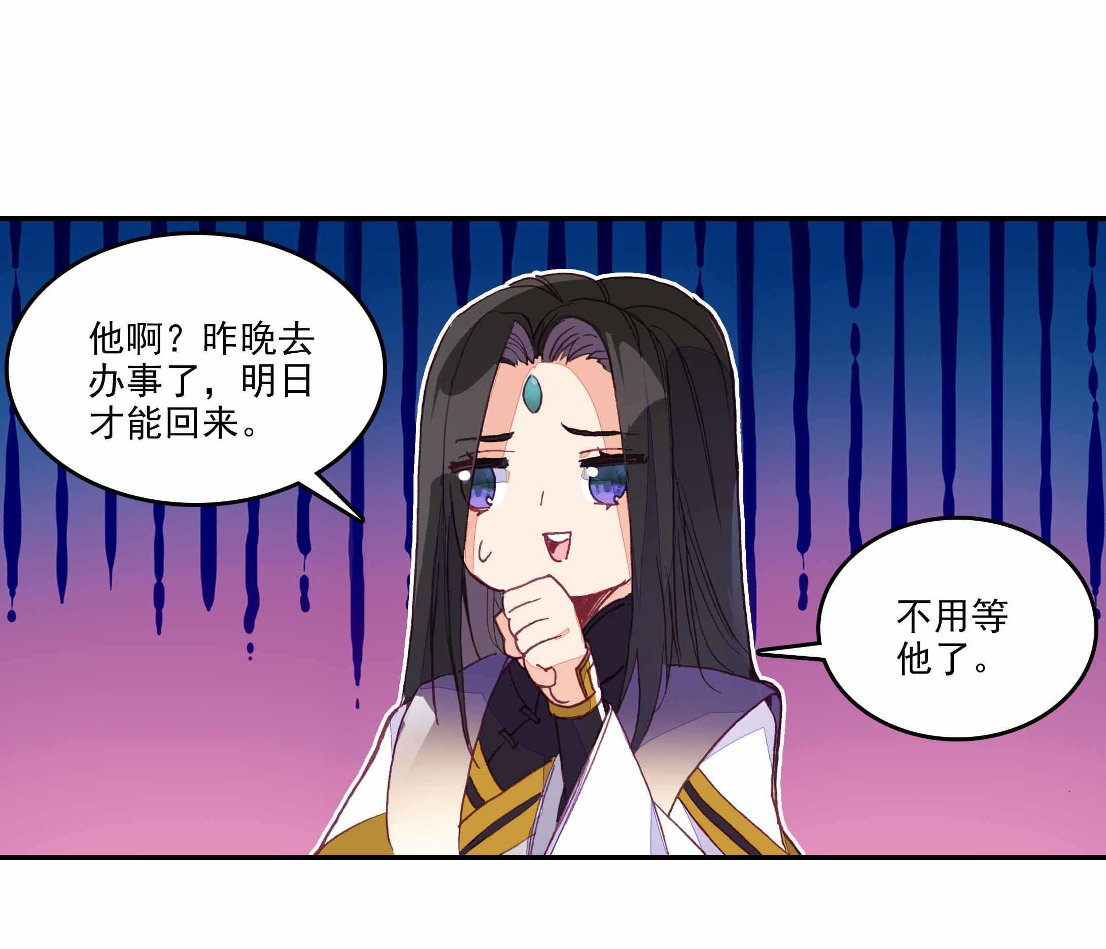 第32话34