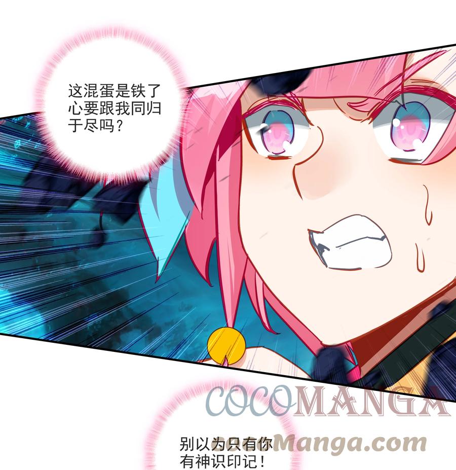166 第163话 放着我来34