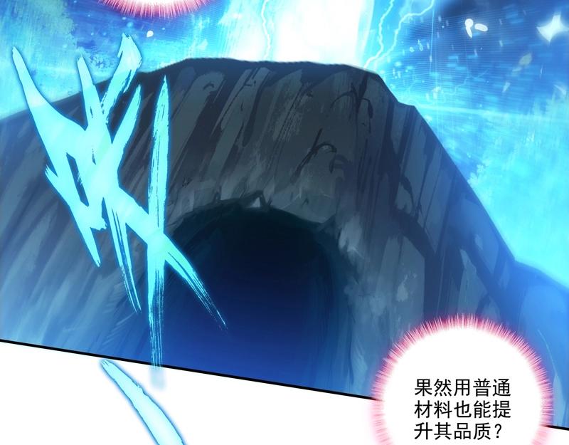 第145话66