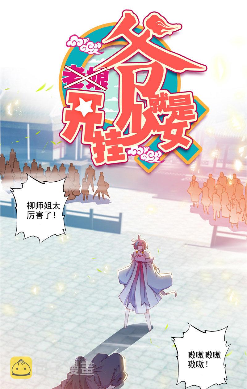 第114话0