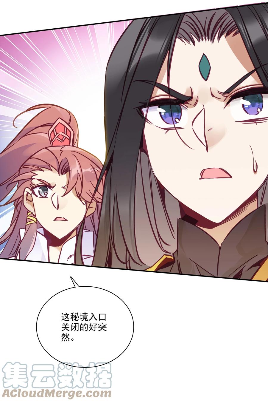 171 第167话 反目成仇4