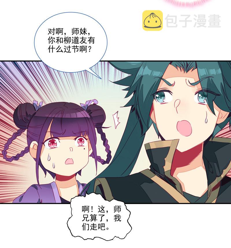 第139话40
