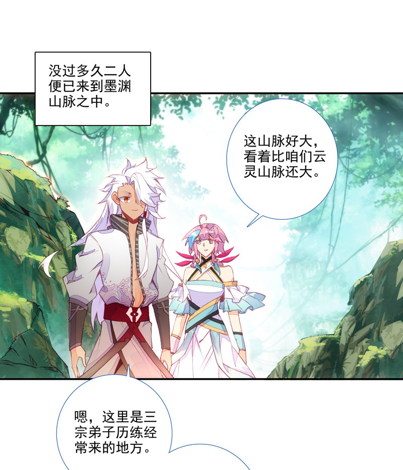 第118话23