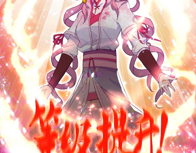 第15话61