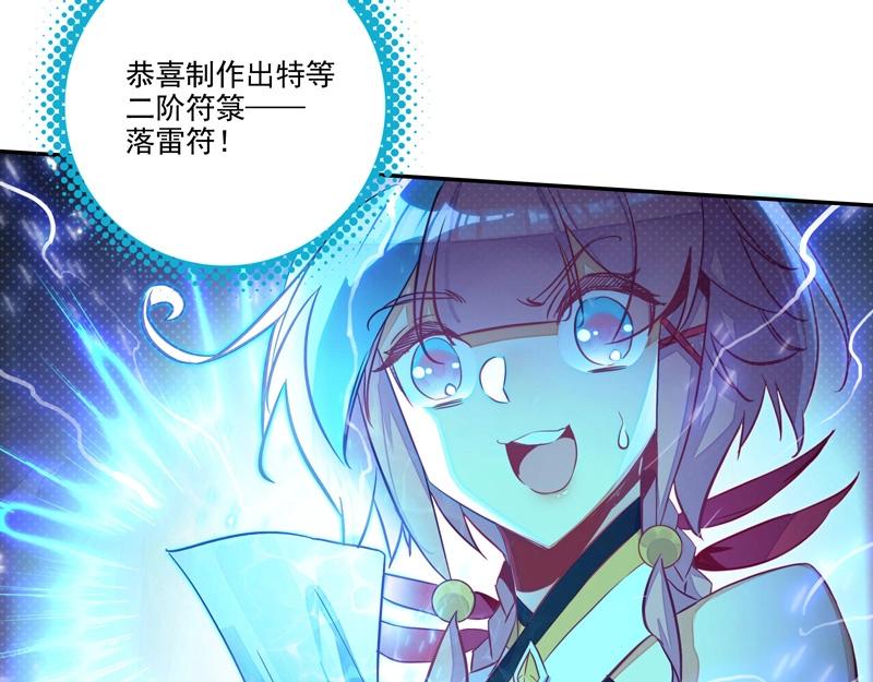 第145话72