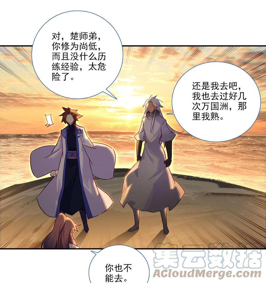 177 第174话 奇怪的贴贴6