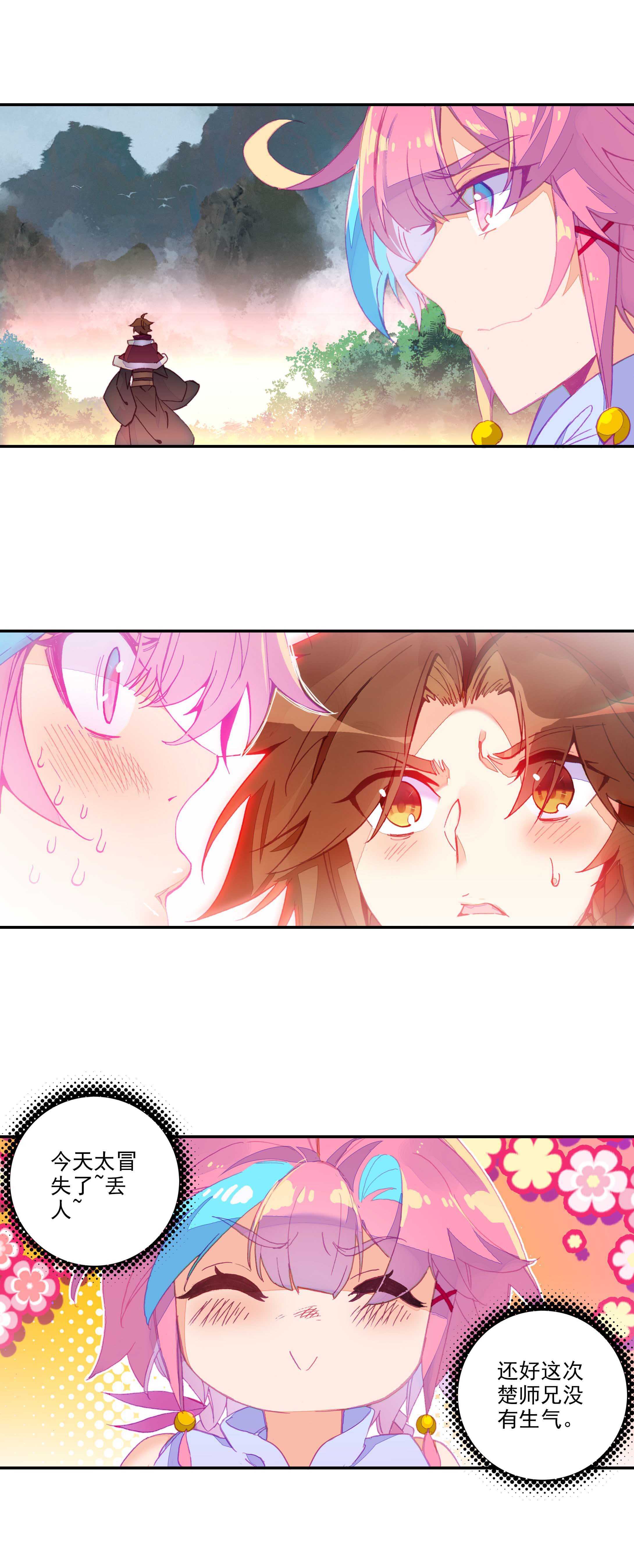 第65话16