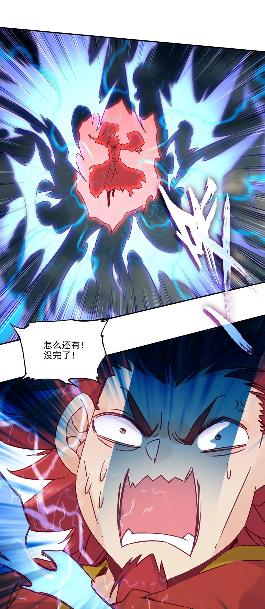 180 第177话 恶霸少女找上门！11