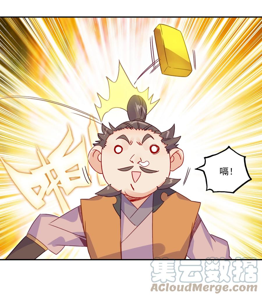178 第175话 勇闯永乐门30