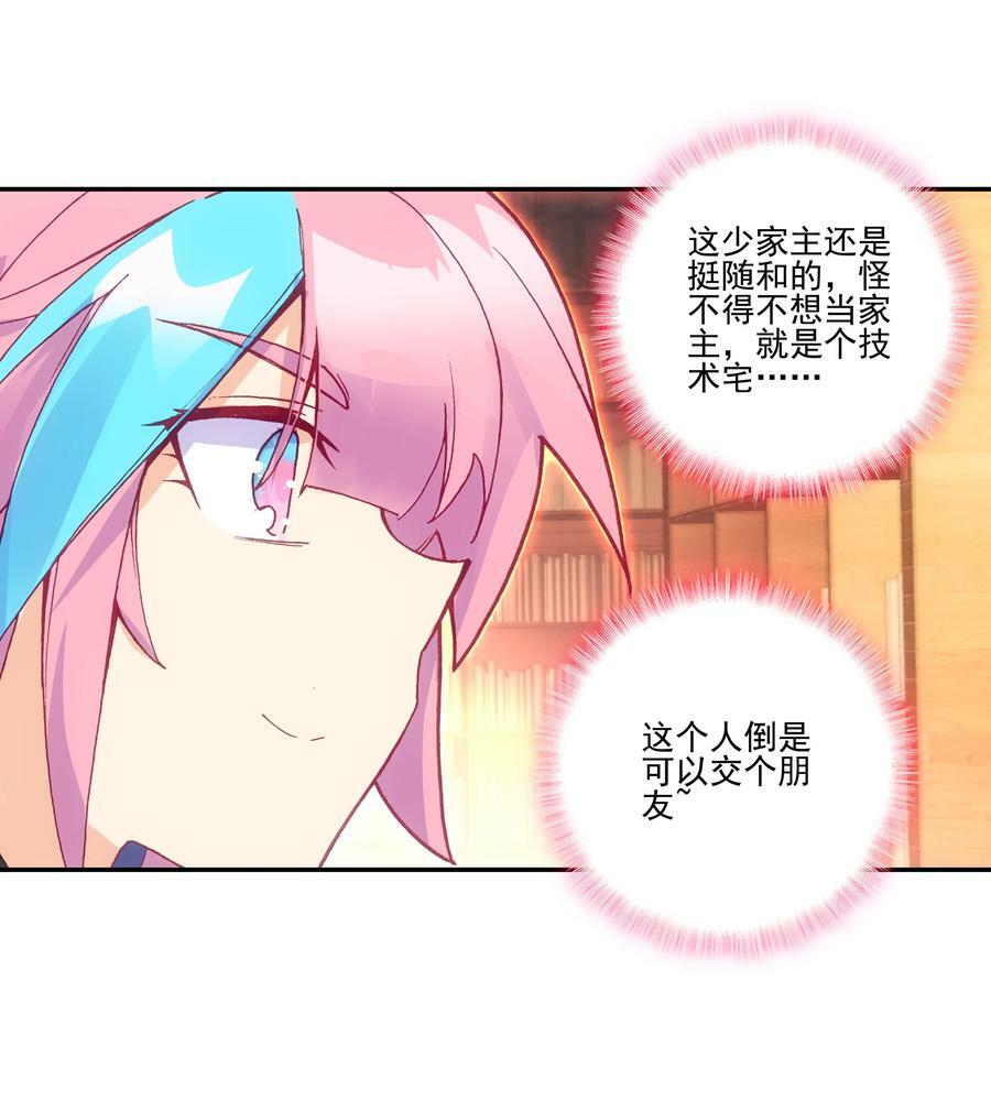 189 第186话 云师兄一般哦19