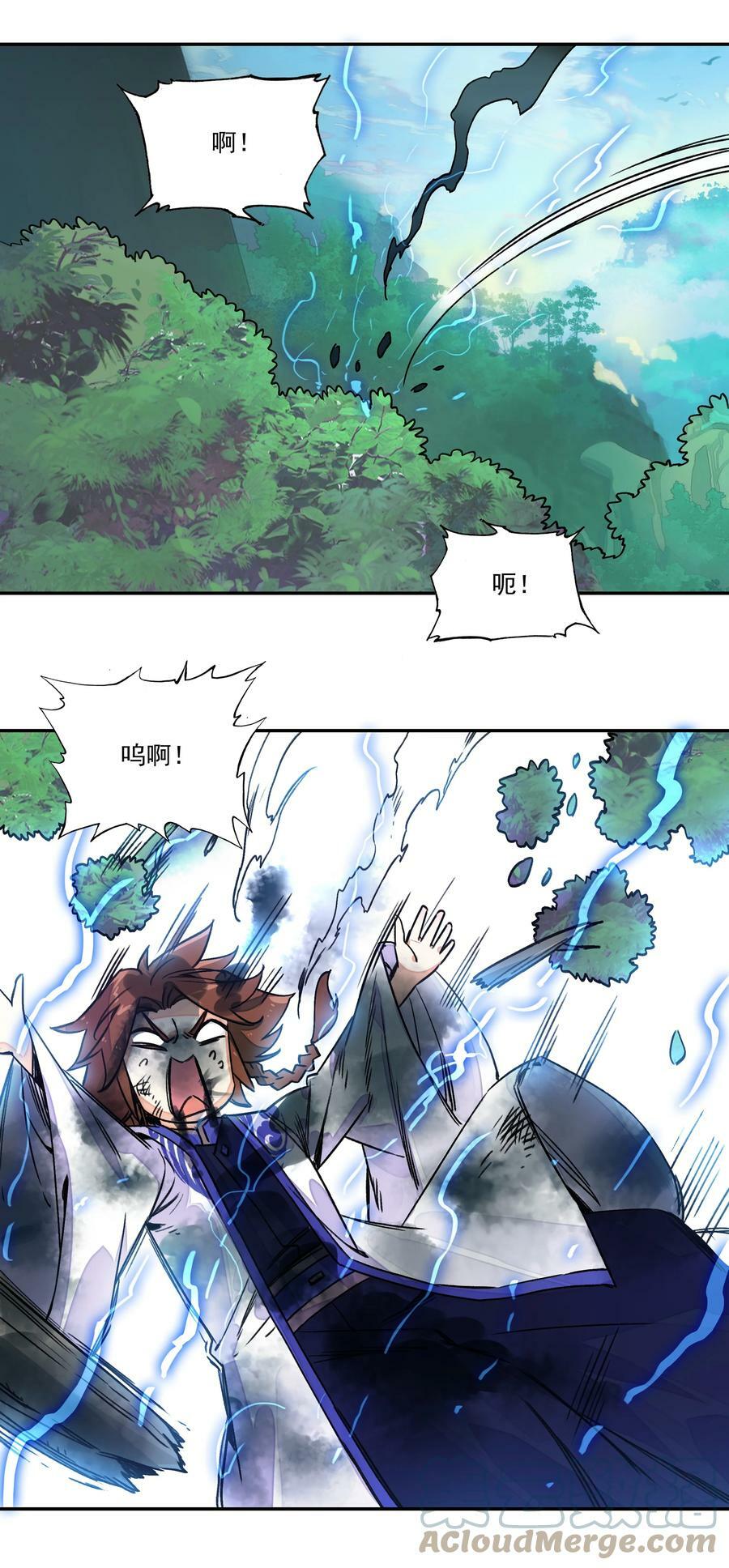220 第215话 本座可是妖犬之王6