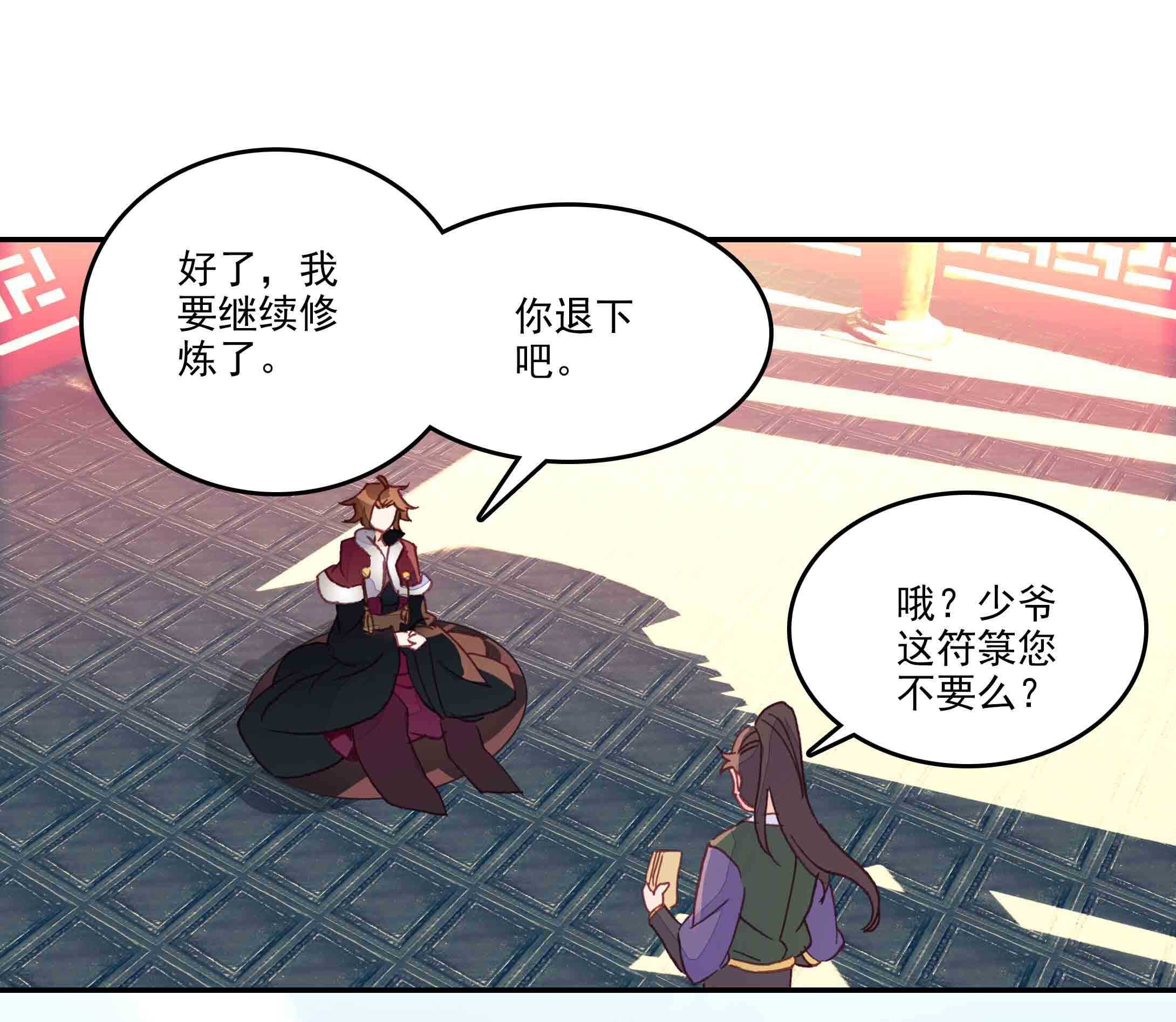 第39话19