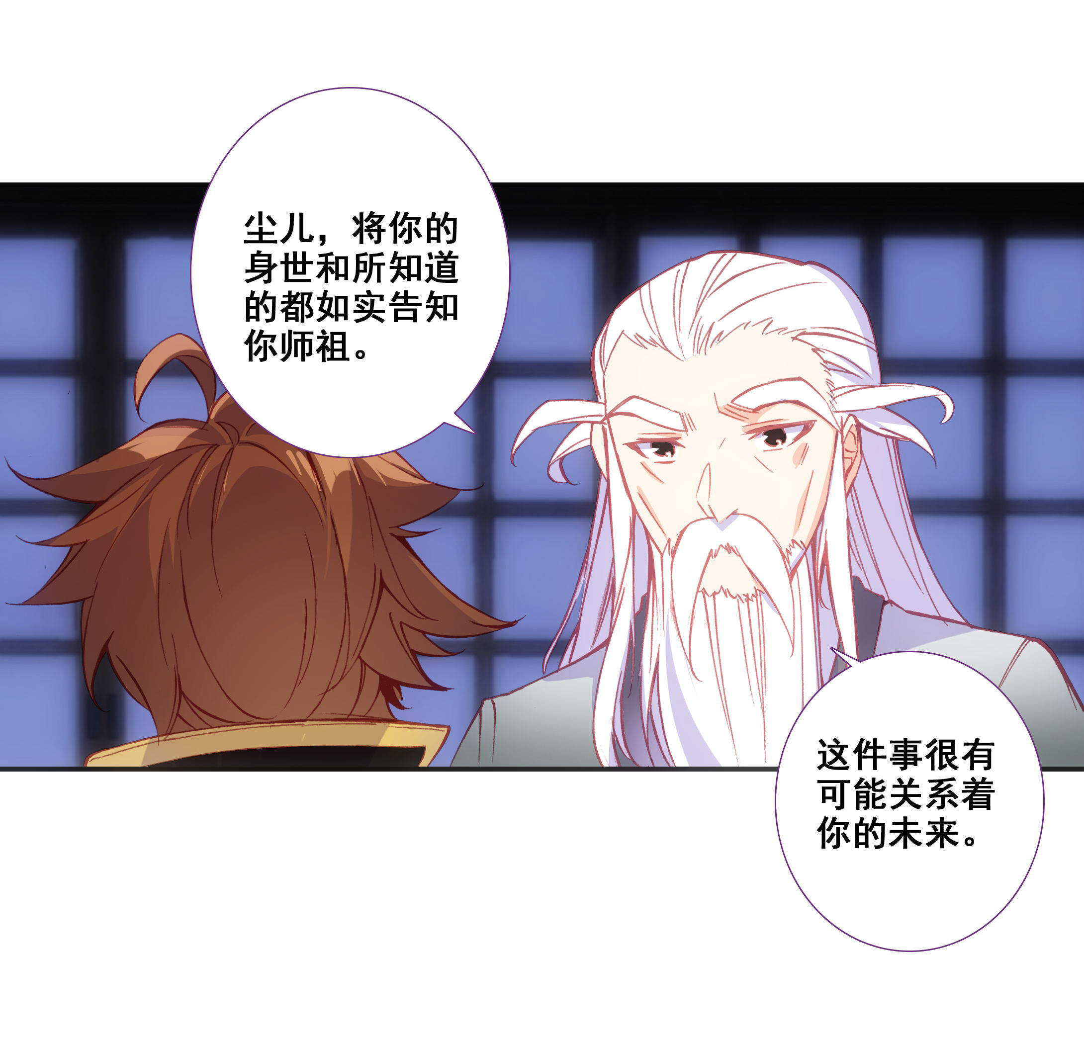 第78话12