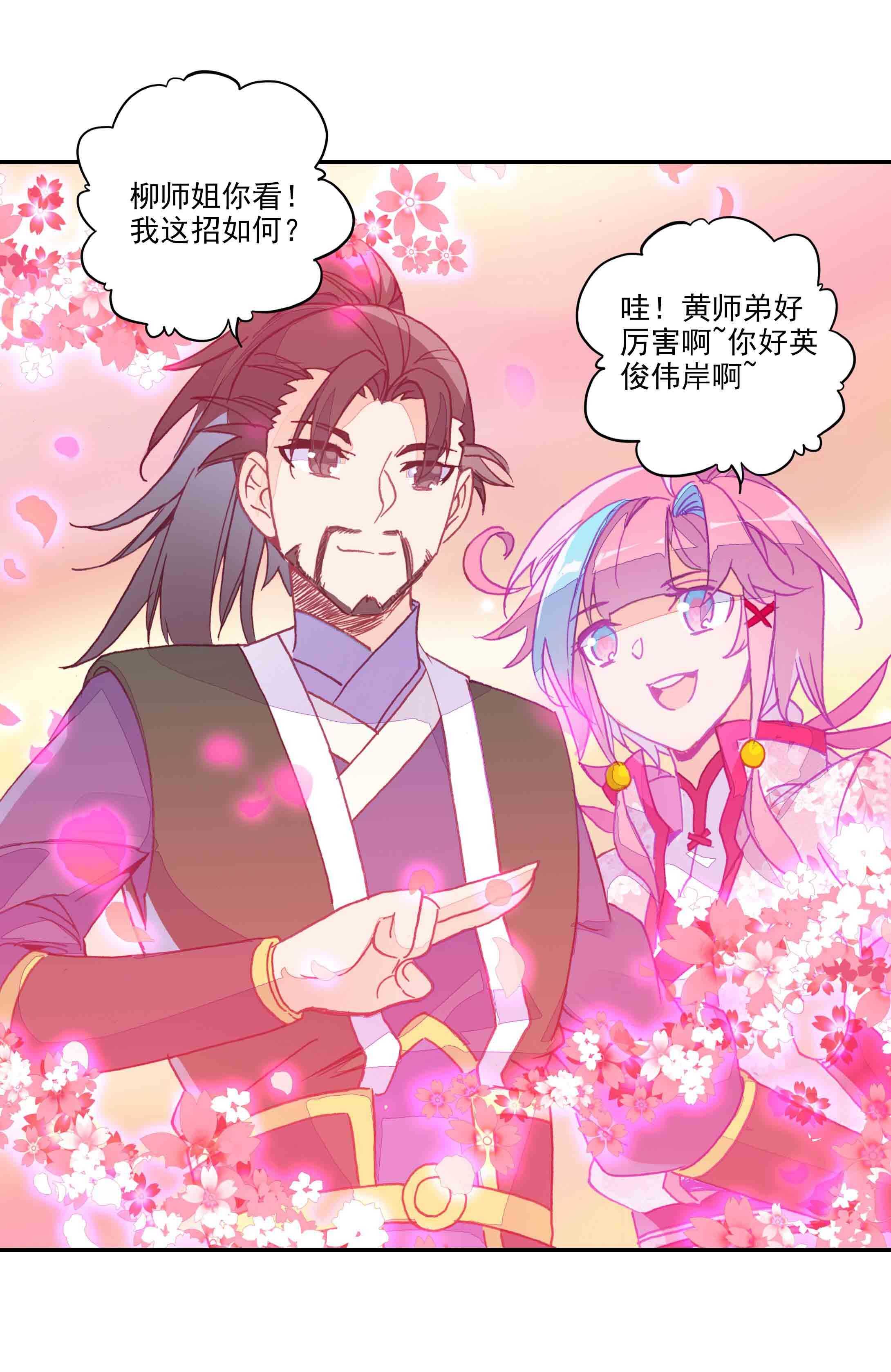 第39话22