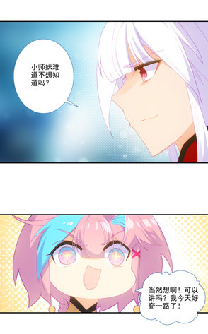 第122话3