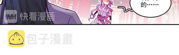 第26话65