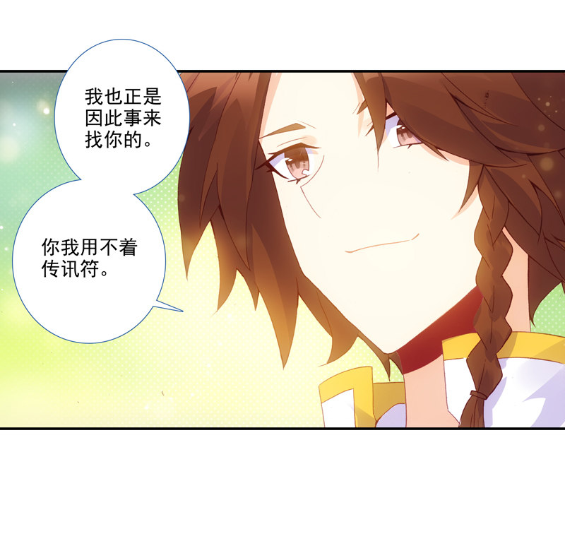 第124话39