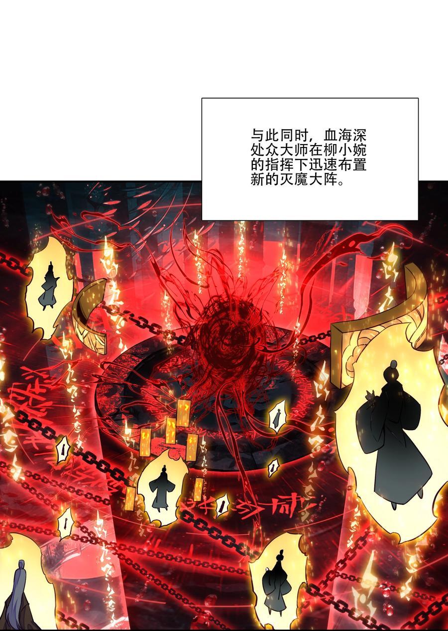 253 第248话大战爆发10