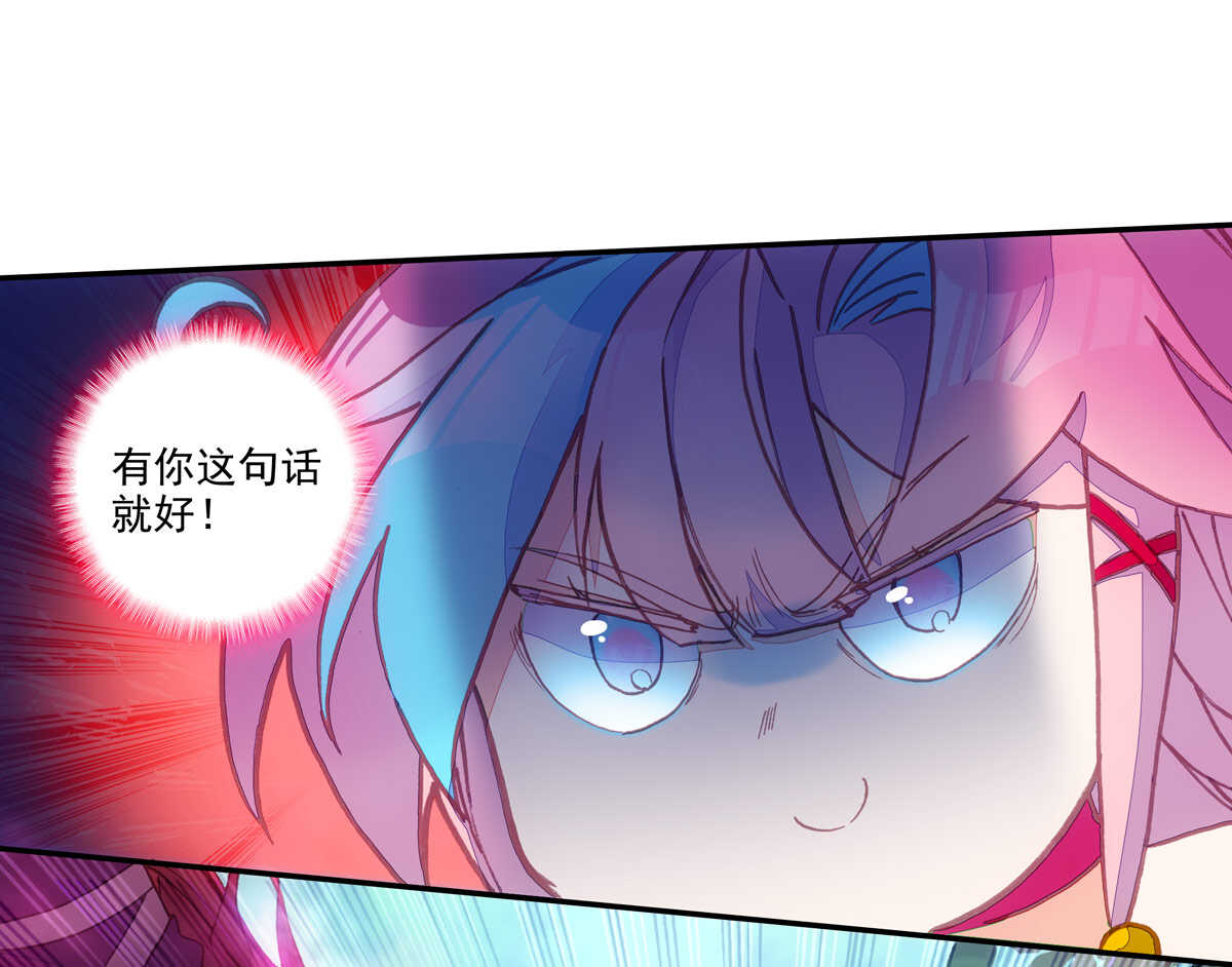 第94话44